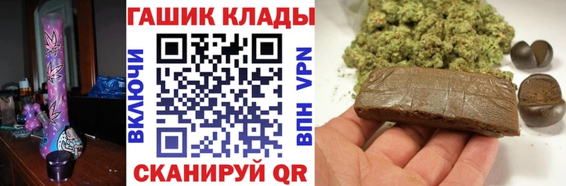 Цена Усть-Джегута Канабис  ГАШИШ 