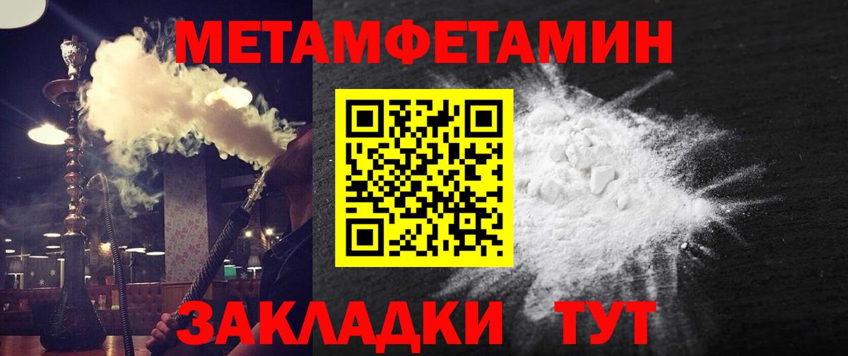 Amphetamine Premium  Вход с VPN  Amphetamine  Усть-Джегута 