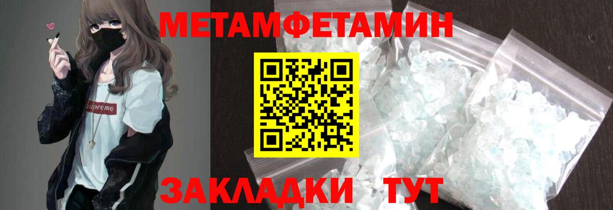 Amphetamine 98% Усть-Джегута