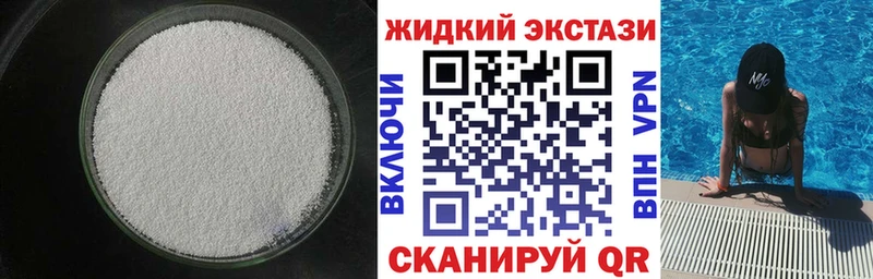 БУТИРАТ бутандиол  купить  сайты  Усть-Джегута 