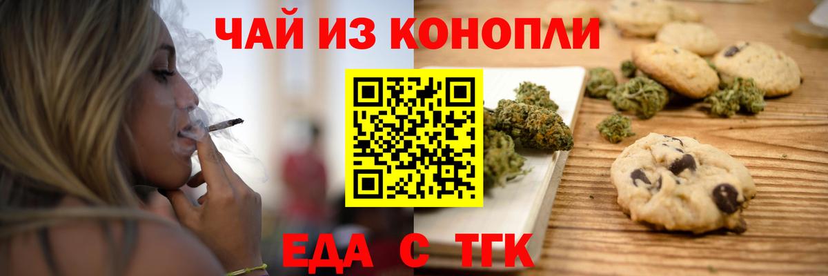 Мефедрон   Вход с VPN  Канабис  Лсд 25  Купить наркотик  ГАШ  Усть-Джегута  КОКАИН  ГАШ 