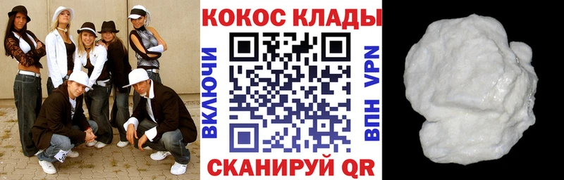 omg зеркало  Усть-Джегута  сайты даркнета какой сайт  КОКАИН 97% 