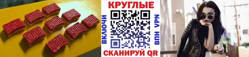 где купить наркотик Усть-Джегута ЭКСТАЗИ MDMA