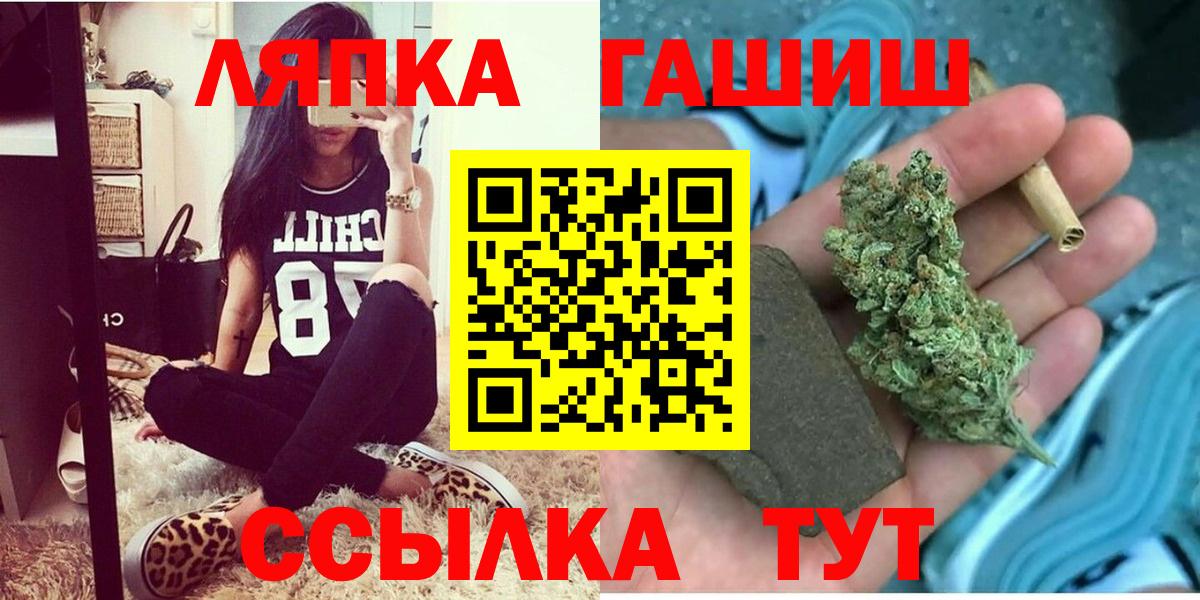 Усть-Джегута  Гашиш hashish  Гашиш AMNESIA HAZE  Вход с VPN 