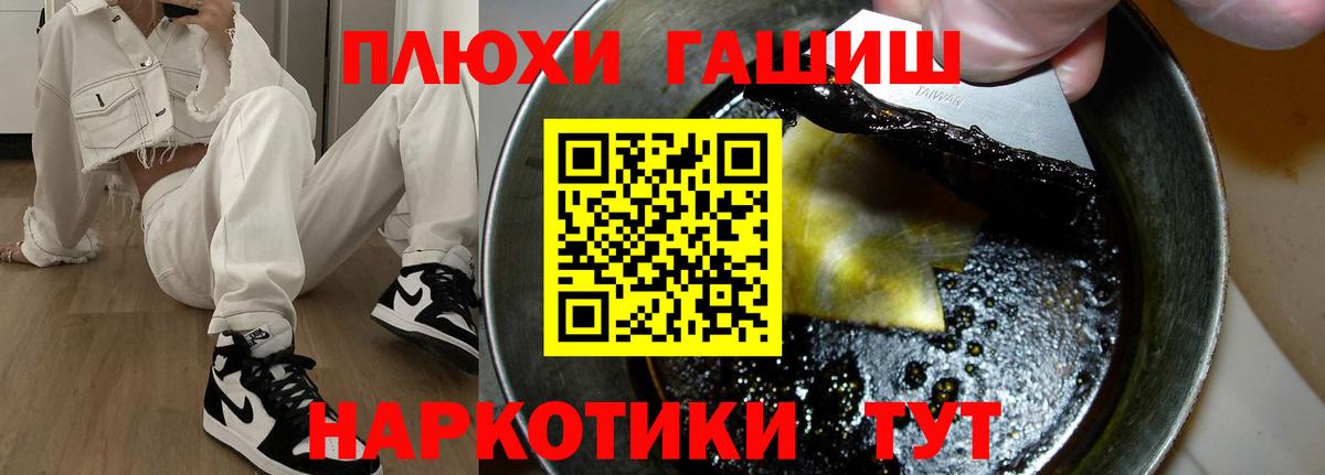 ГАШ Изолятор Усть-Джегута
