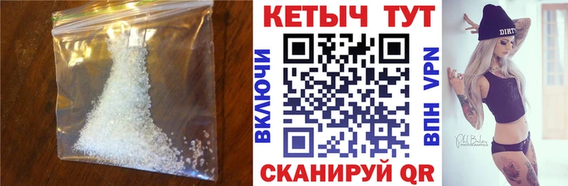Кетамин VHQ  площадка телеграм  Усть-Джегута  купить наркотик 