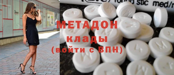 mdma Навашино
