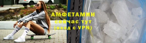 mdma Навашино
