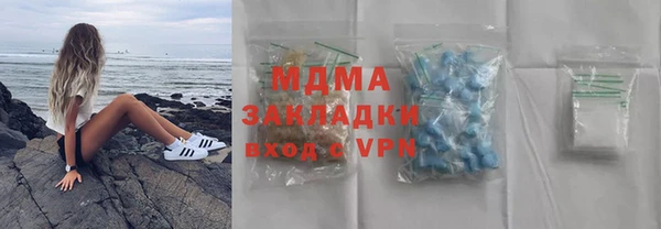 крисы Михайловка