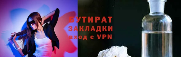 соль ск Надым