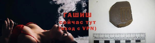 экстази Новокубанск