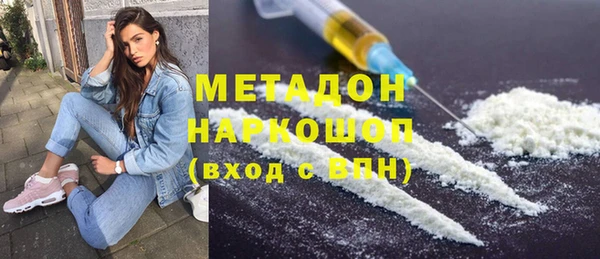 mdma Навашино