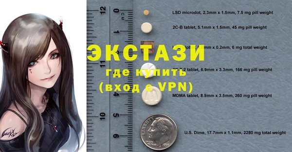 MESCALINE Билибино