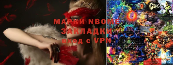 крисы Михайловка