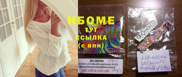 бутират Беслан