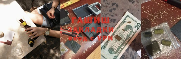 крисы Михайловка