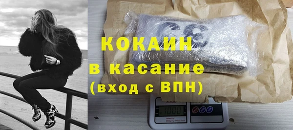 крисы Михайловка