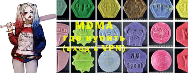 крисы Михайловка