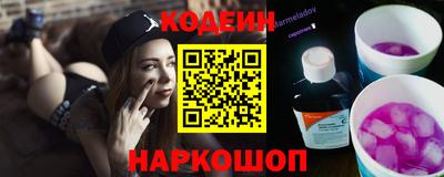 бутират Краснокаменск