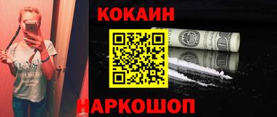 скорость Конаково