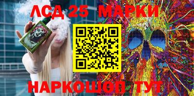 2c-b Комсомольск-на-Амуре