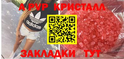герыч Коммунар