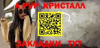 2c-b Комсомольск-на-Амуре