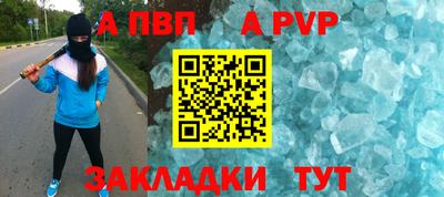 2c-b Комсомольск-на-Амуре