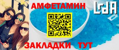 2c-b Комсомольск-на-Амуре