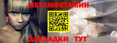 марихуана Краснознаменск