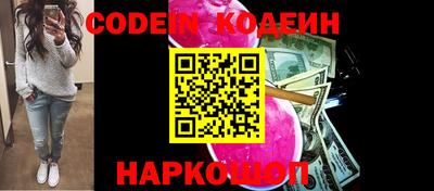 2c-b Комсомольск-на-Амуре