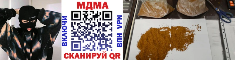 купить наркотики цена  Усть-Джегута  MDMA crystal 
