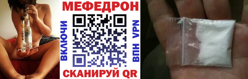 что такое наркотик  Усть-Джегута  Мефедрон mephedrone 