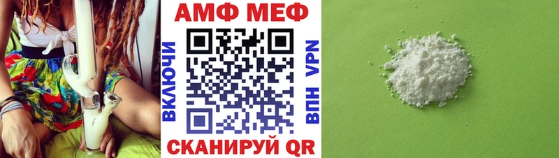сколько стоит  Усть-Джегута  Метамфетамин винт 