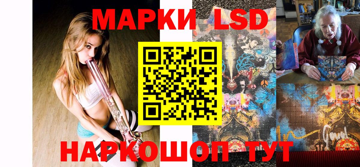 Марки NBOMe  Марки NBOMe 1,5мг  Усть-Джегута  Вход с VPN  Марки NBOMe 1,5мг 