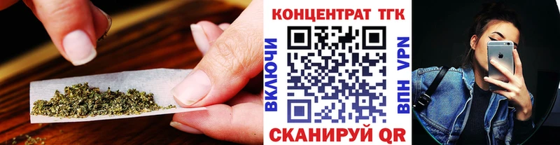 Дистиллят ТГК концентрат  наркошоп  Усть-Джегута 