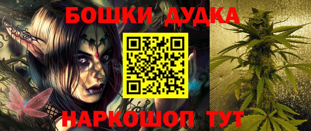 Шишки марихуана тримм  Канабис индика  Усть-Джегута  Каннабис OG Kush  Вход с VPN 